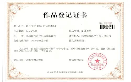 lasertell brand logo artistic copyright registration certificate