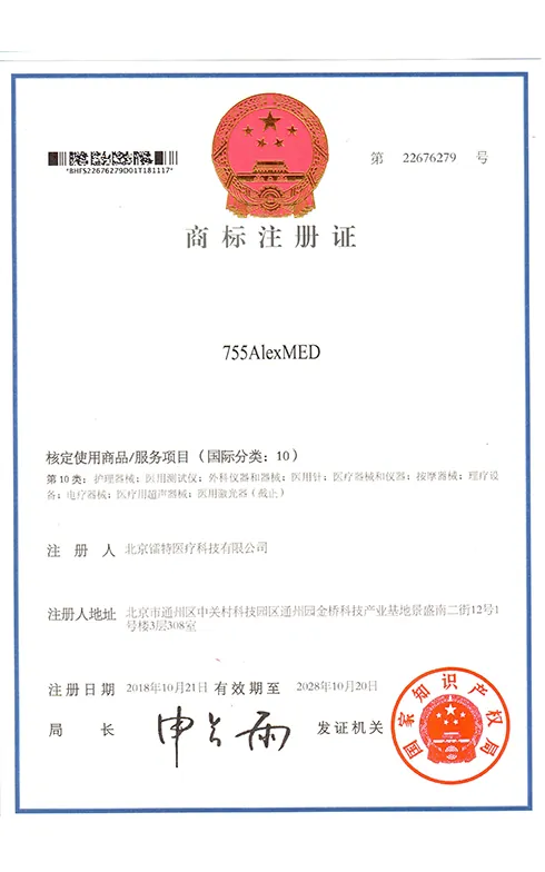 lasertell trademark 755alexmed alexandrite laser