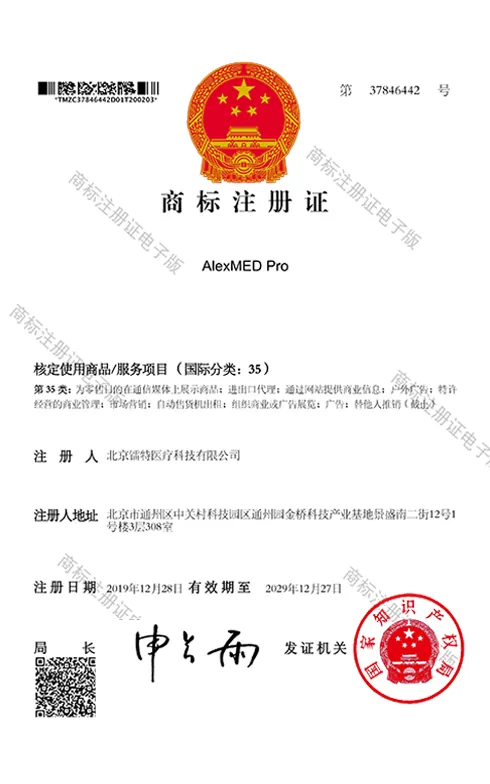lasertell trademark alexmed pro professional laser