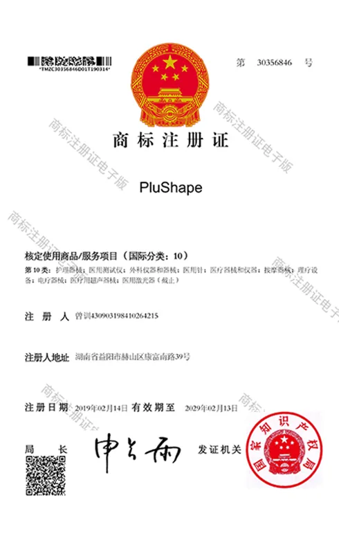 lasertell trademark plushape body slimming technology